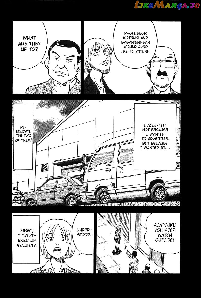 Q.e.d. – Shoumei Shuuryou chapter 22 - page 39