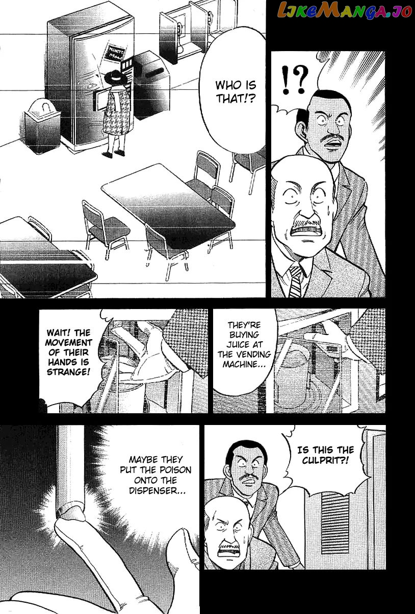 Q.e.d. – Shoumei Shuuryou chapter 23.1 - page 16