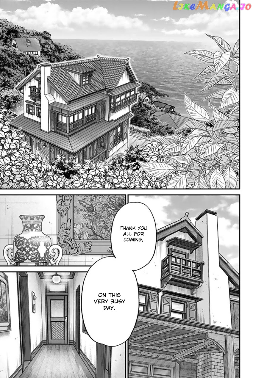 Q.e.d. Iff – Shoumei Shuuryou chapter 16 - page 16