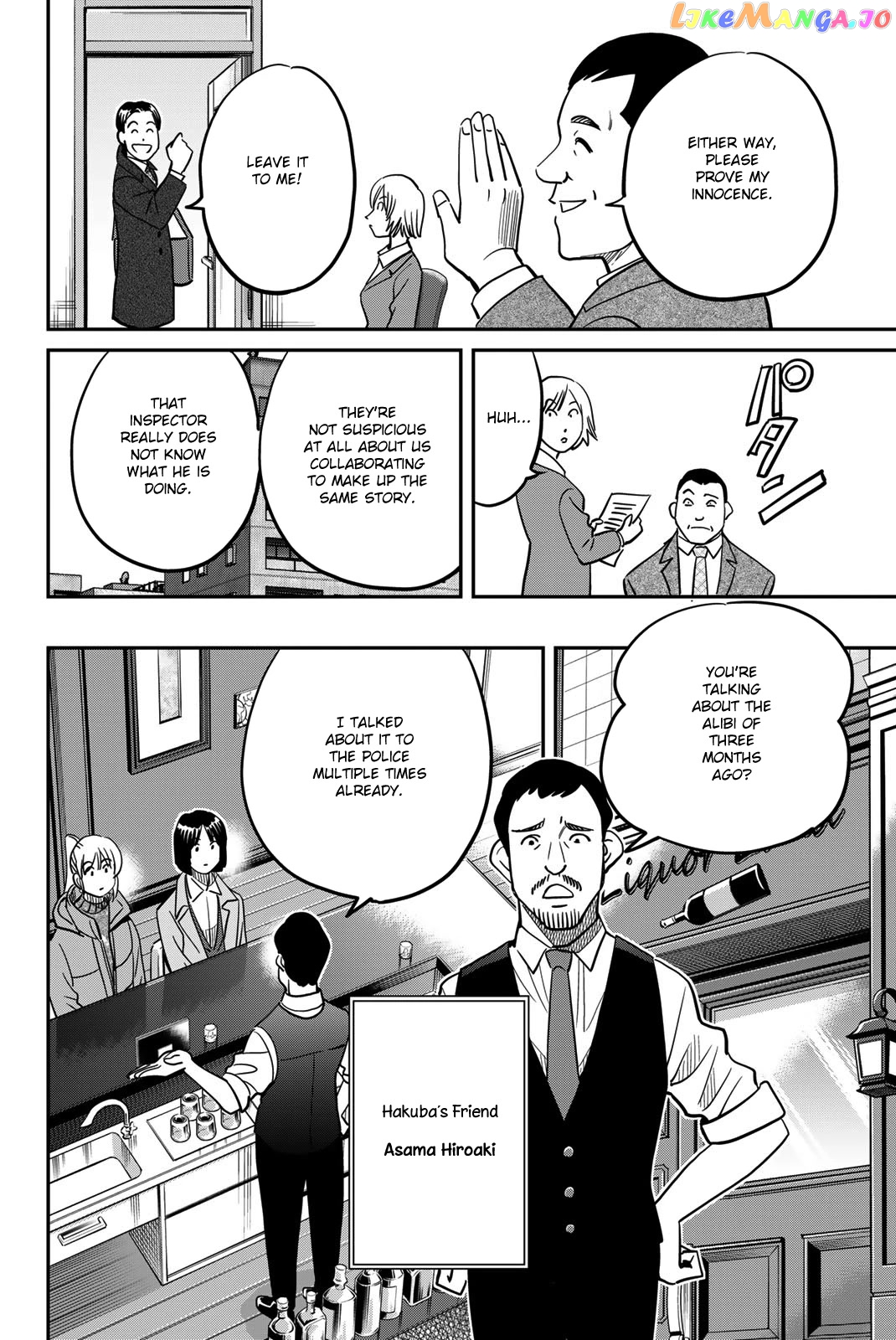 Q.e.d. Iff – Shoumei Shuuryou chapter 43 - page 40