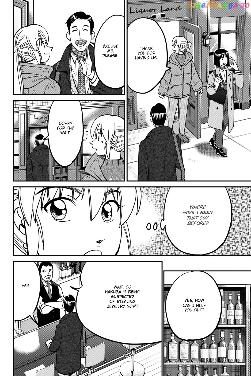 Q.e.d. Iff – Shoumei Shuuryou chapter 43 - page 44