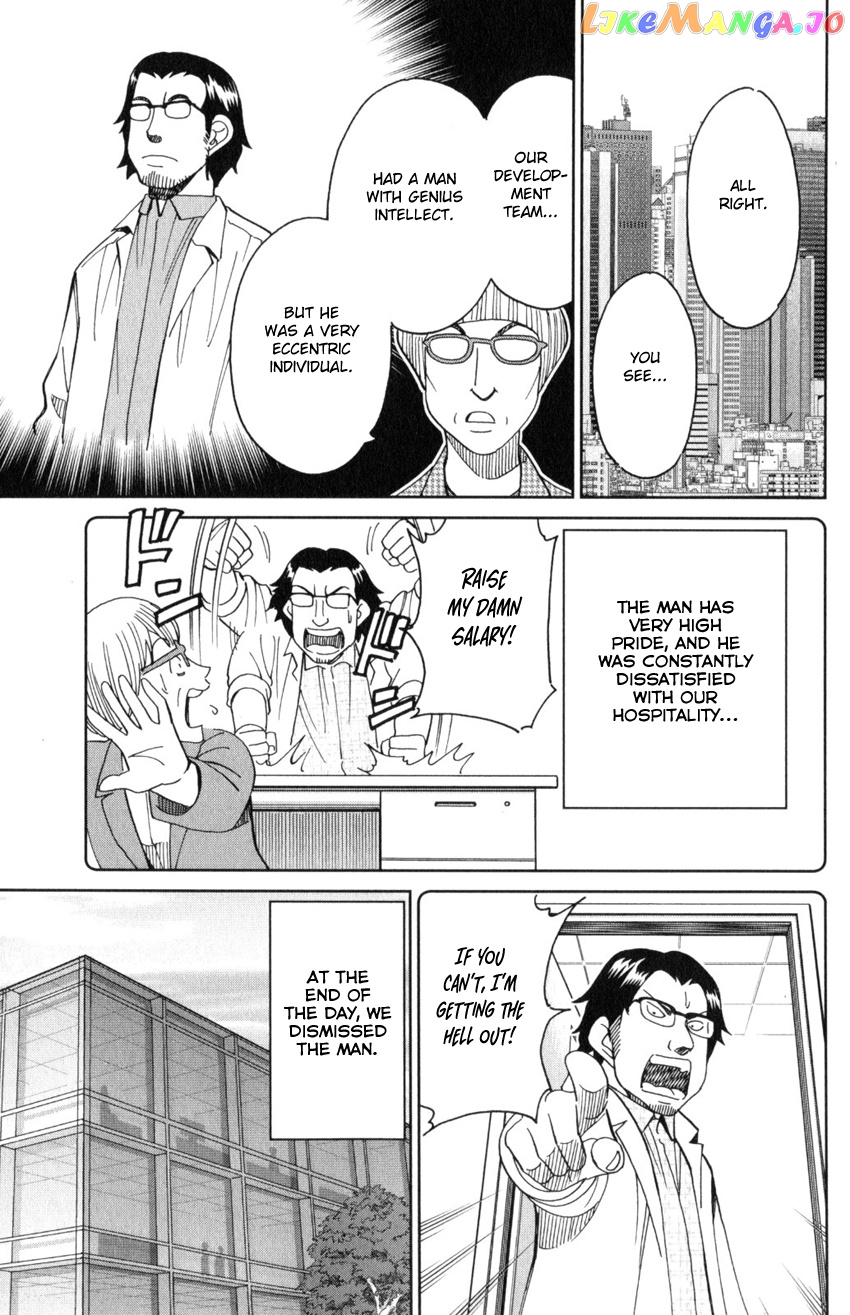 Q.e.d. Iff – Shoumei Shuuryou chapter 30 - page 36