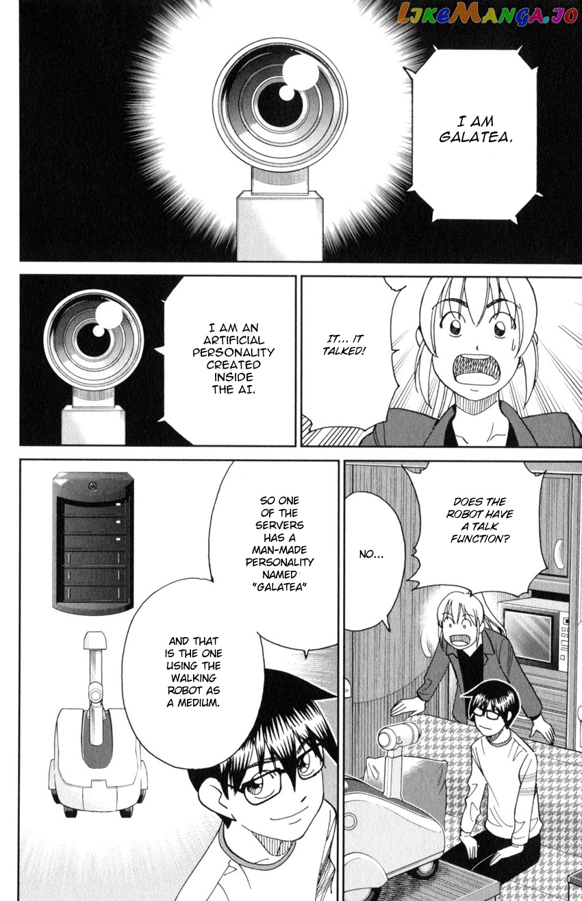 Q.e.d. Iff – Shoumei Shuuryou chapter 30 - page 59