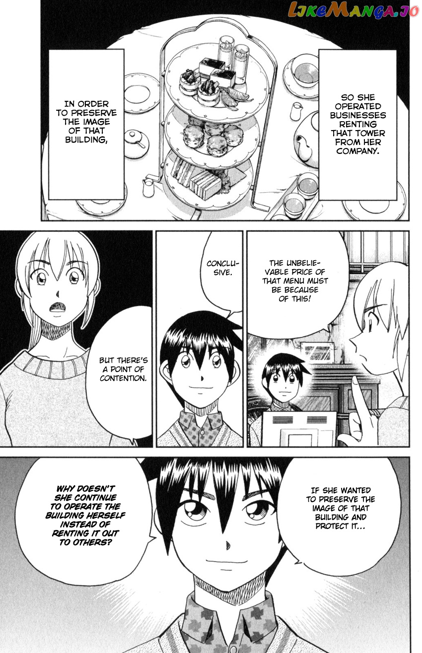 Q.e.d. Iff – Shoumei Shuuryou chapter 31 - page 71