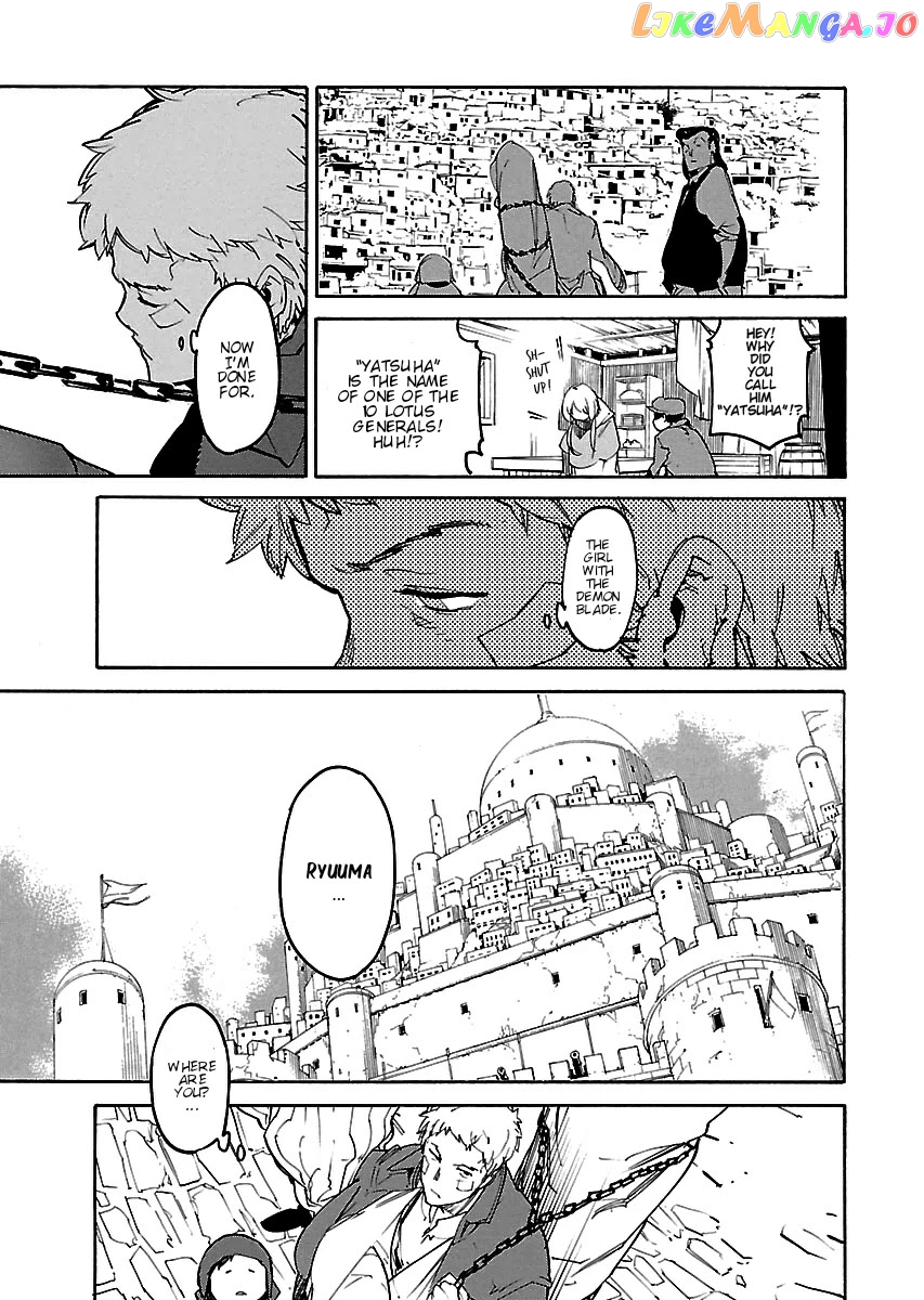 Ryuuma No Gagou chapter 20 - page 29