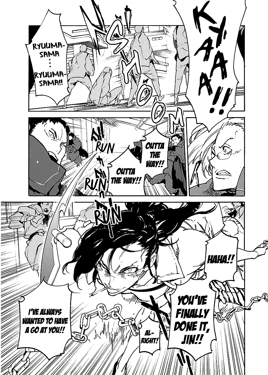 Ryuuma No Gagou chapter 35 - page 31