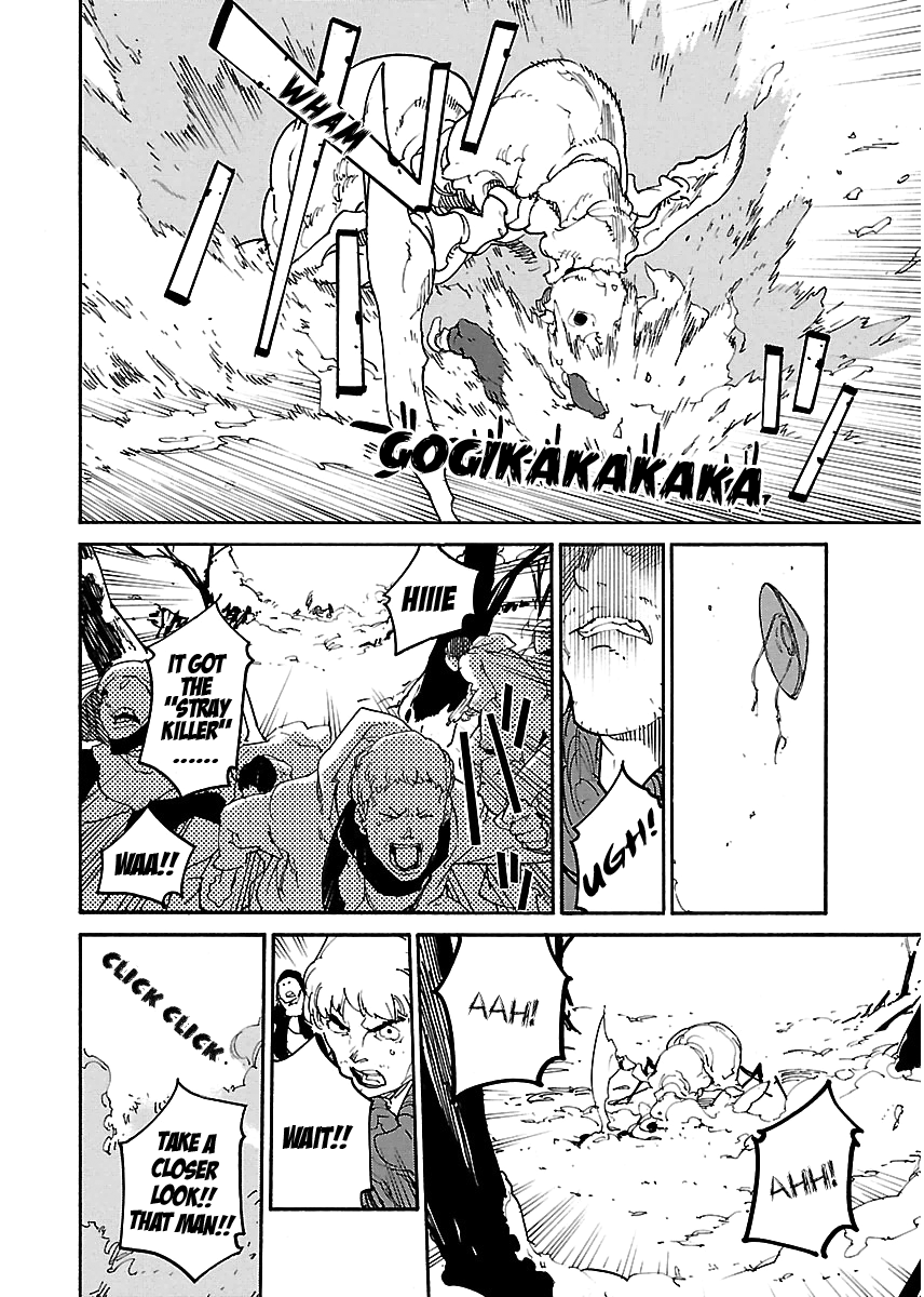 Ryuuma No Gagou chapter 18 - page 13