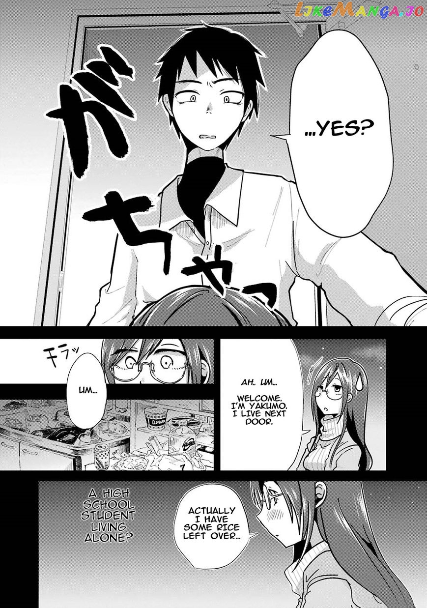 Yakumo-San Wa Edzuke Ga Shitai chapter 1 - page 24