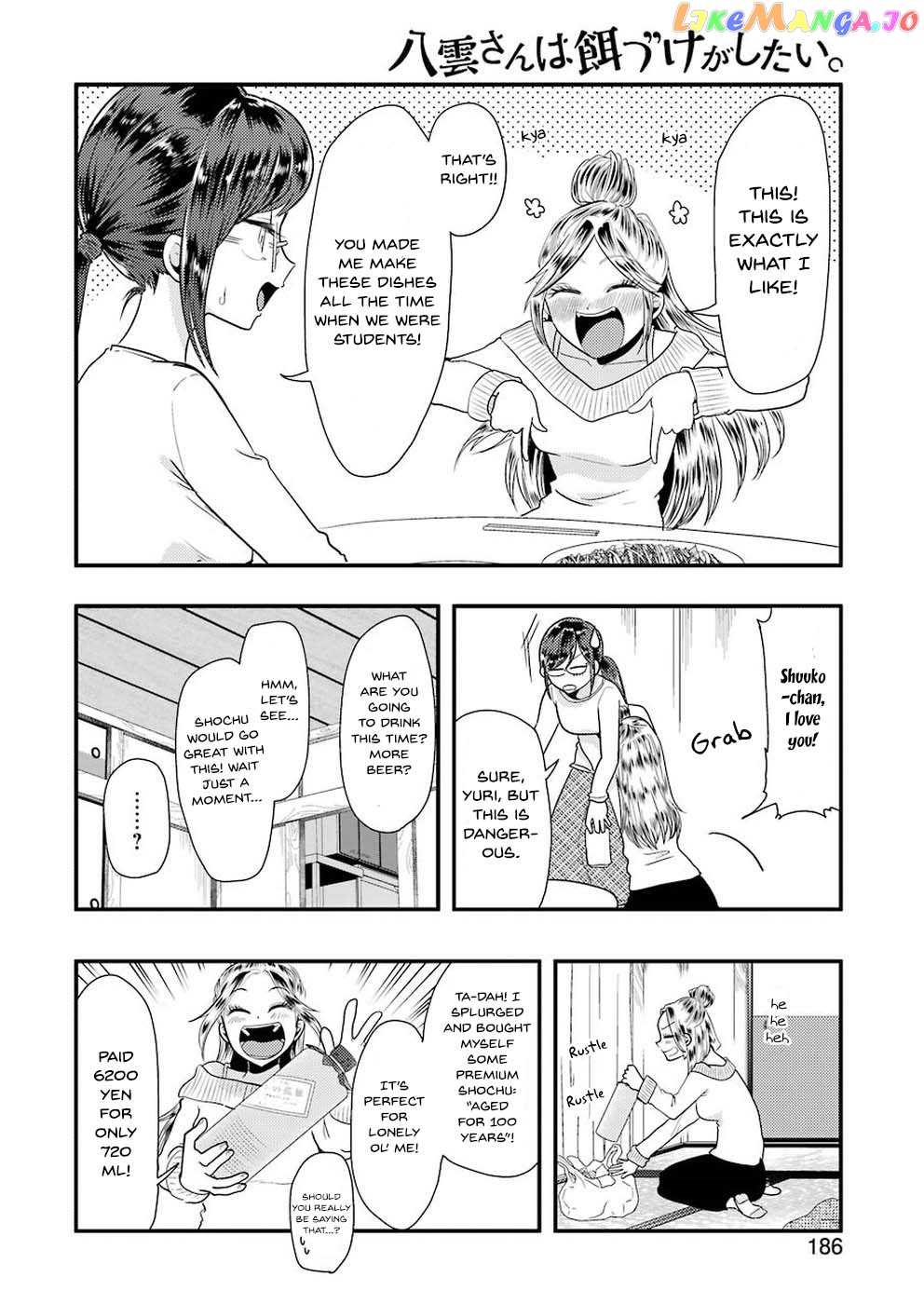 Yakumo-San Wa Edzuke Ga Shitai chapter 45 - page 11