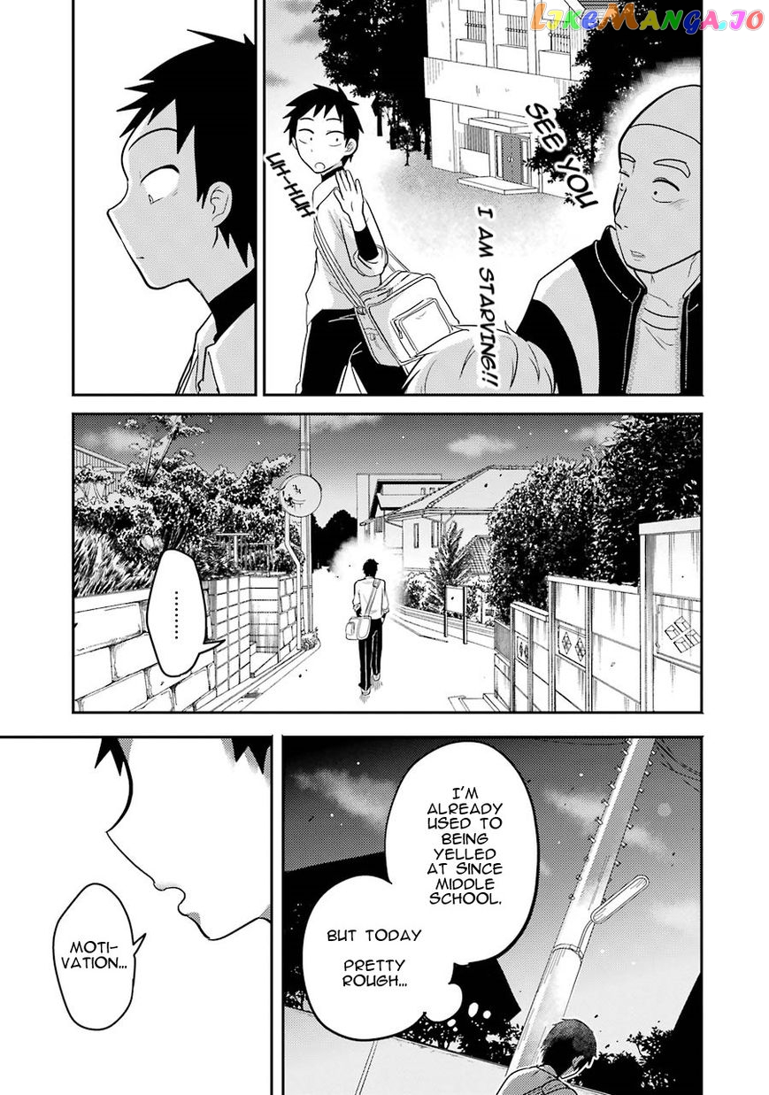 Yakumo-San Wa Edzuke Ga Shitai chapter 3 - page 16