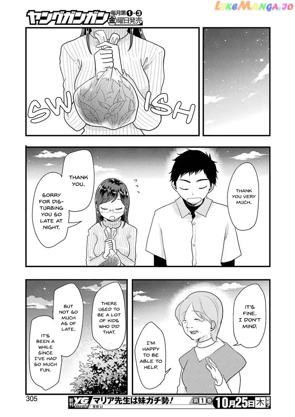 Yakumo-San Wa Edzuke Ga Shitai chapter 46 - page 16