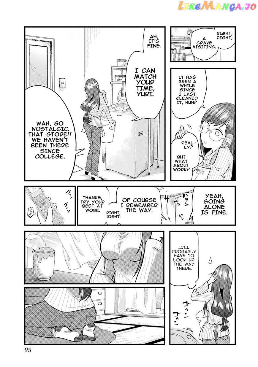 Yakumo-San Wa Edzuke Ga Shitai chapter 4 - page 6