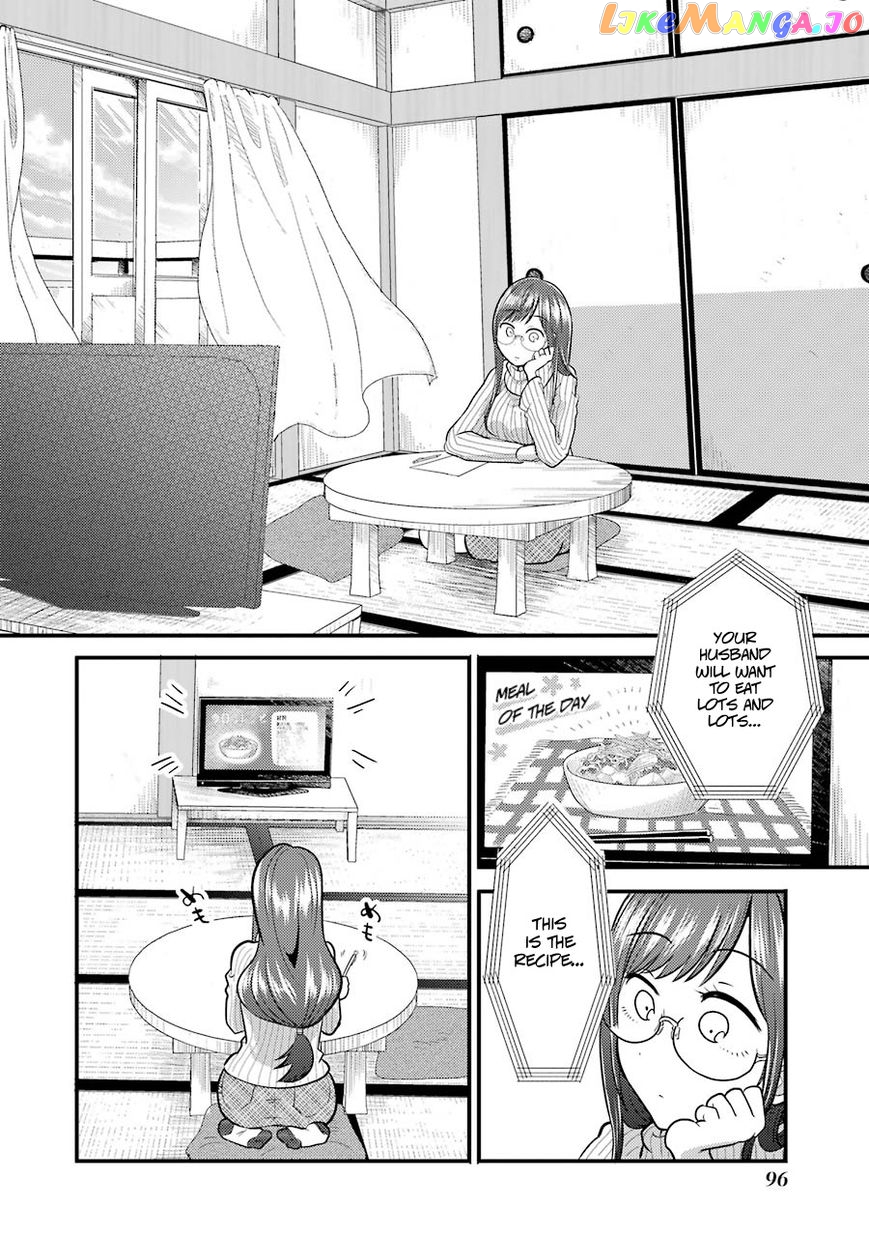 Yakumo-San Wa Edzuke Ga Shitai chapter 4 - page 7