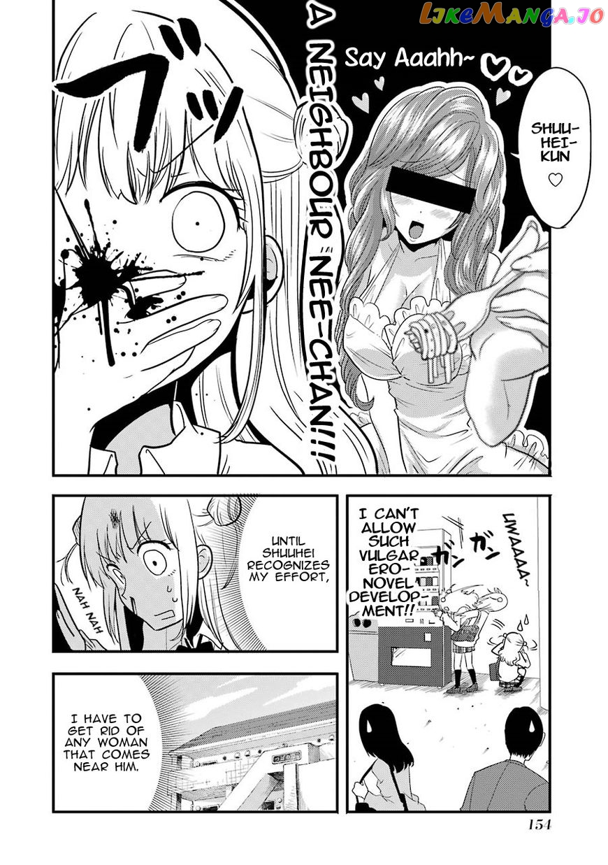 Yakumo-San Wa Edzuke Ga Shitai chapter 6 - page 11