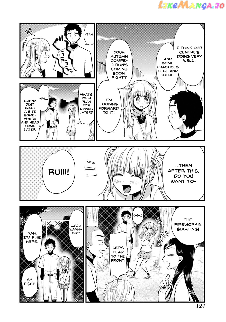 Yakumo-San Wa Edzuke Ga Shitai chapter 49 - page 11