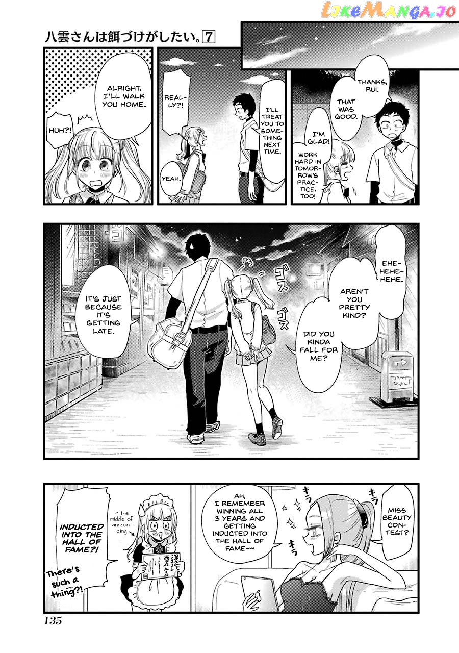 Yakumo-San Wa Edzuke Ga Shitai chapter 49 - page 22