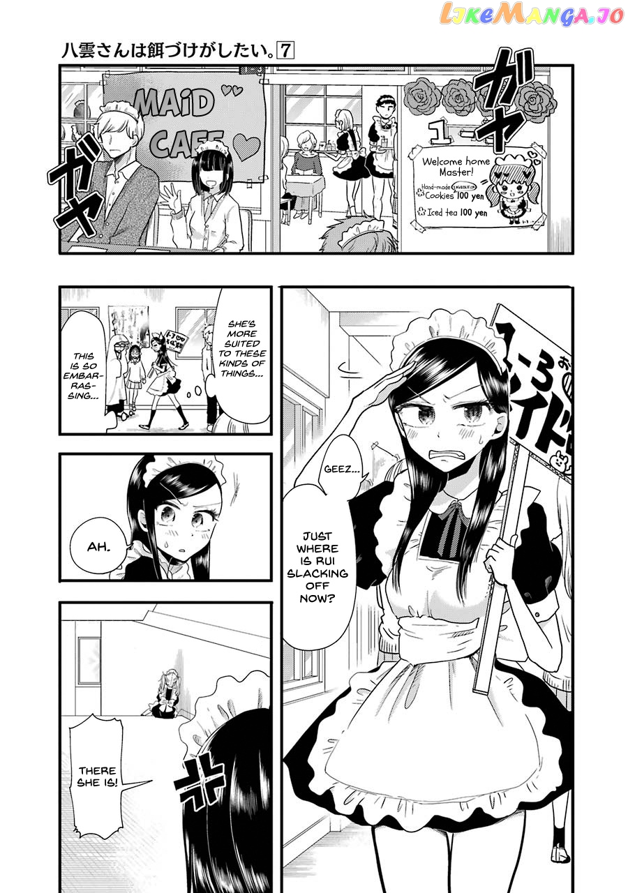 Yakumo-San Wa Edzuke Ga Shitai chapter 49 - page 4