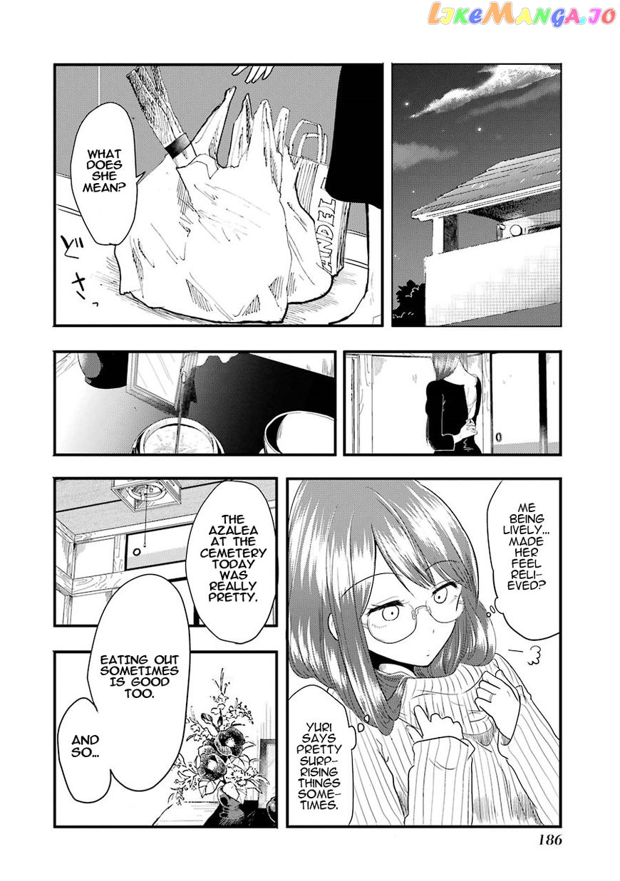 Yakumo-San Wa Edzuke Ga Shitai chapter 7 - page 14