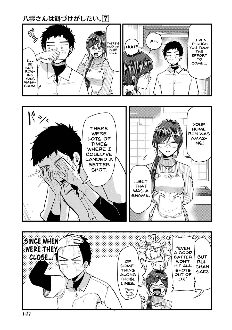 Yakumo-San Wa Edzuke Ga Shitai chapter 50 - page 12