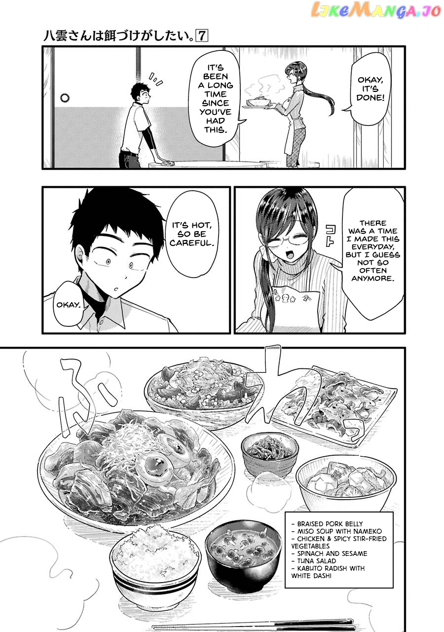 Yakumo-San Wa Edzuke Ga Shitai chapter 50 - page 14