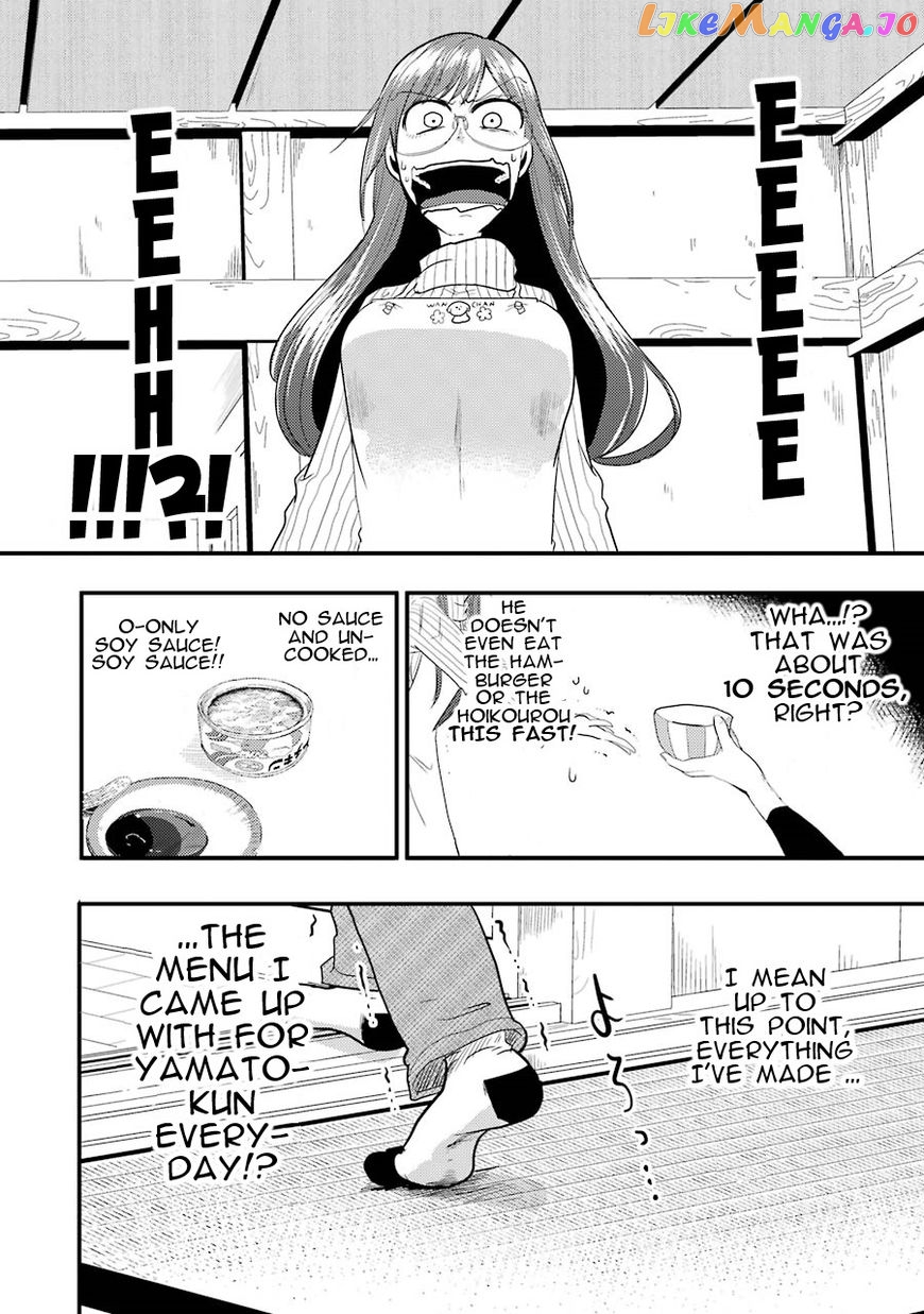 Yakumo-San Wa Edzuke Ga Shitai chapter 8 - page 14