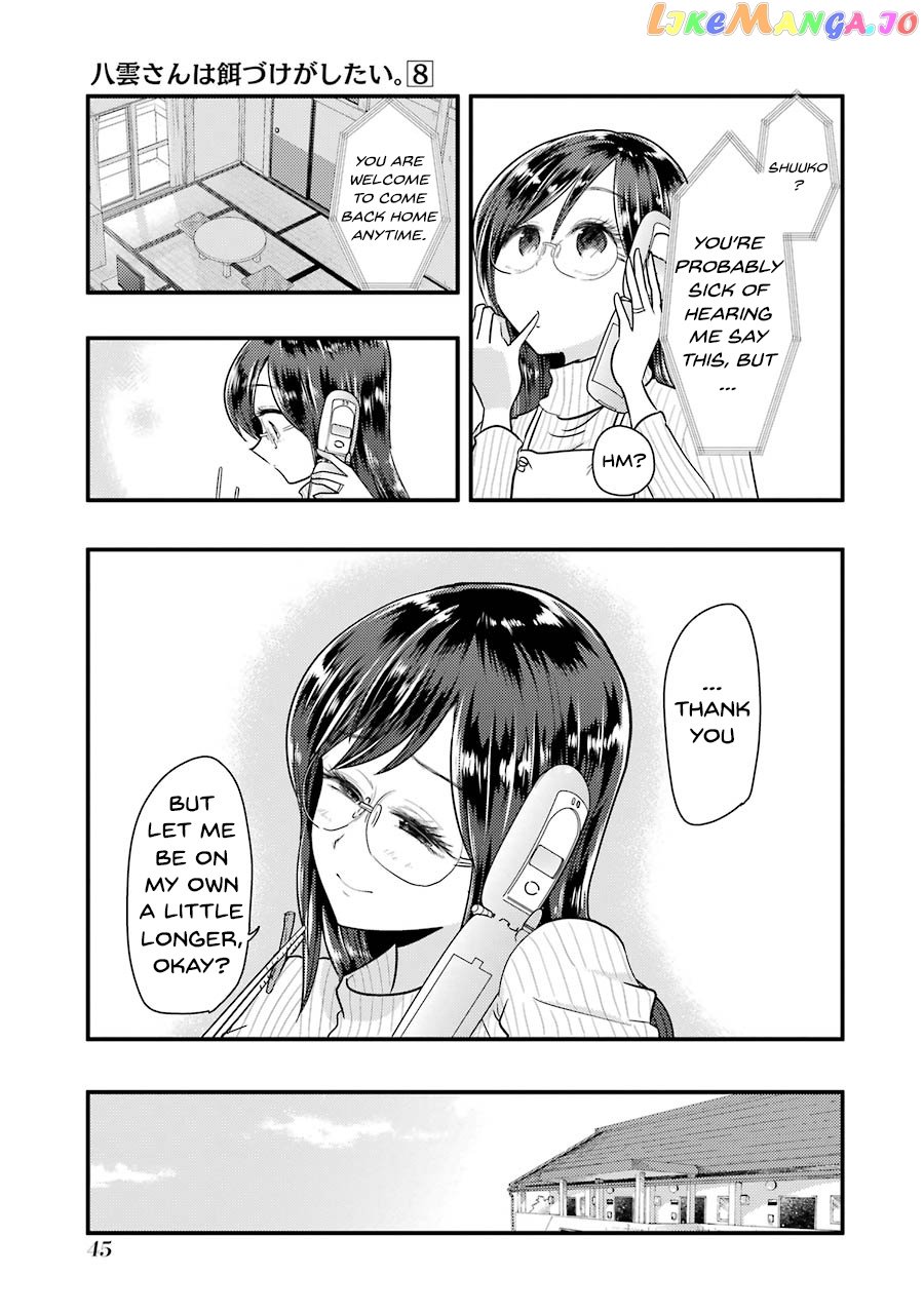 Yakumo-San Wa Edzuke Ga Shitai chapter 52 - page 22