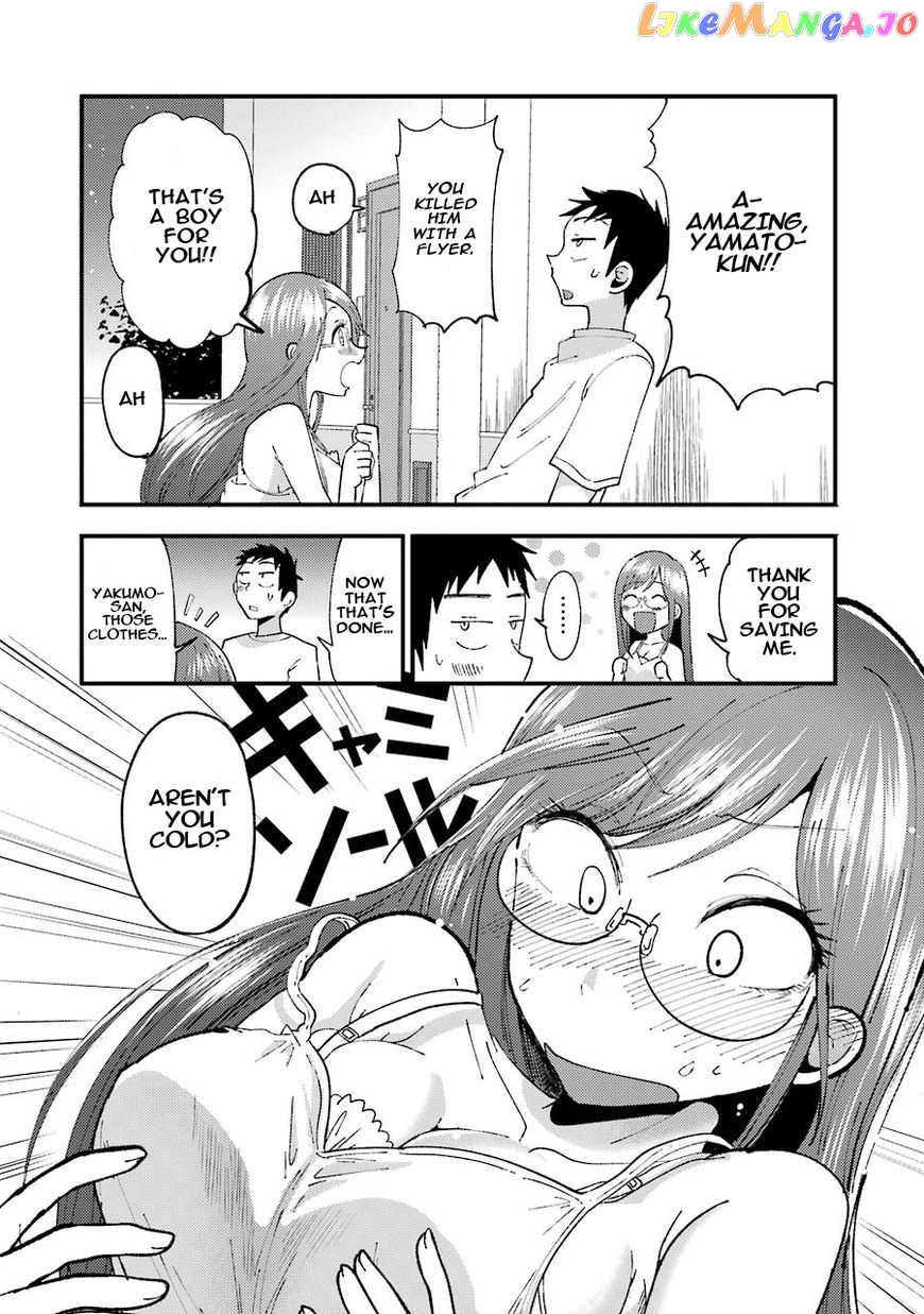 Yakumo-San Wa Edzuke Ga Shitai chapter 10 - page 11