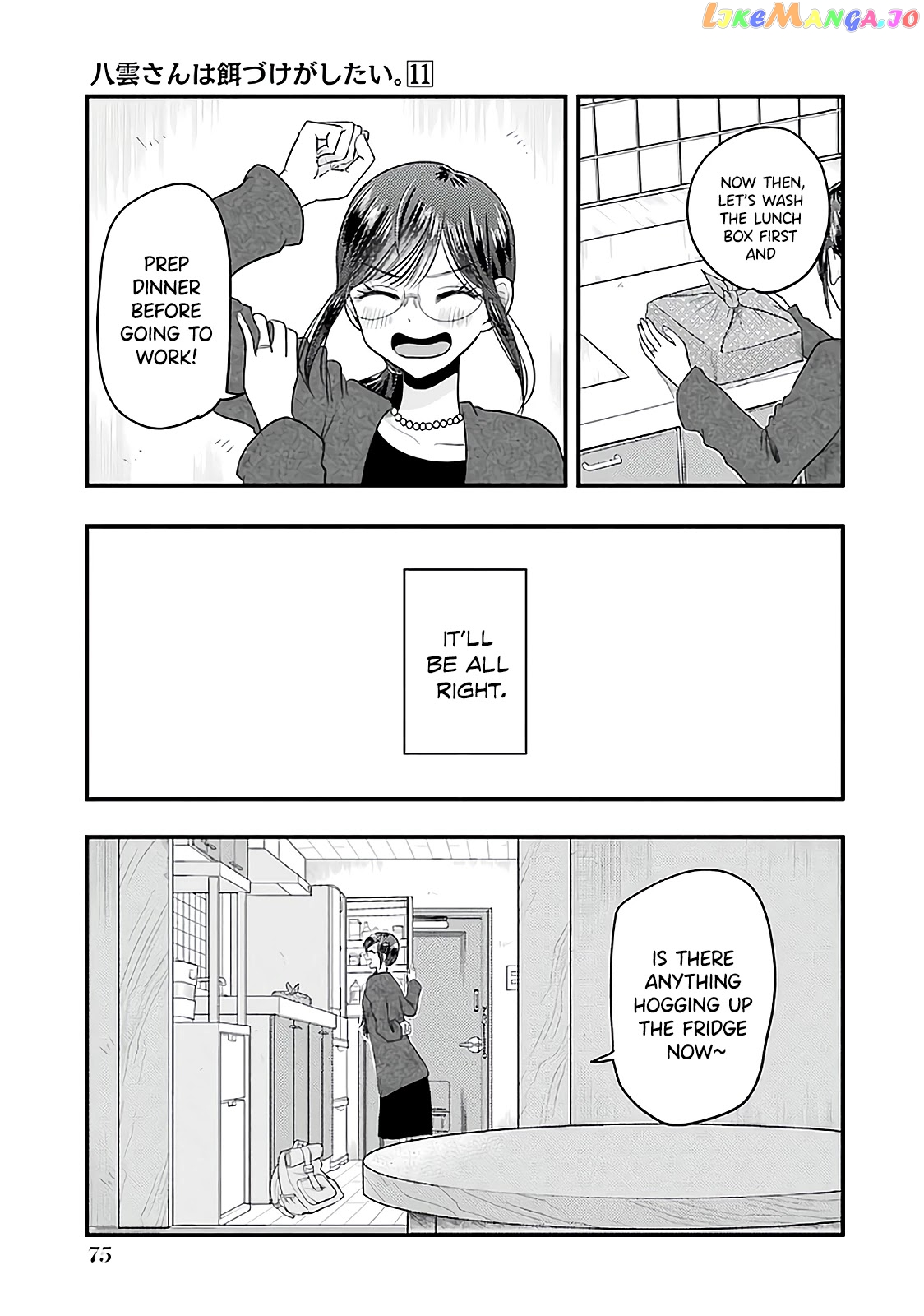 Yakumo-San Wa Edzuke Ga Shitai chapter 74 - page 20