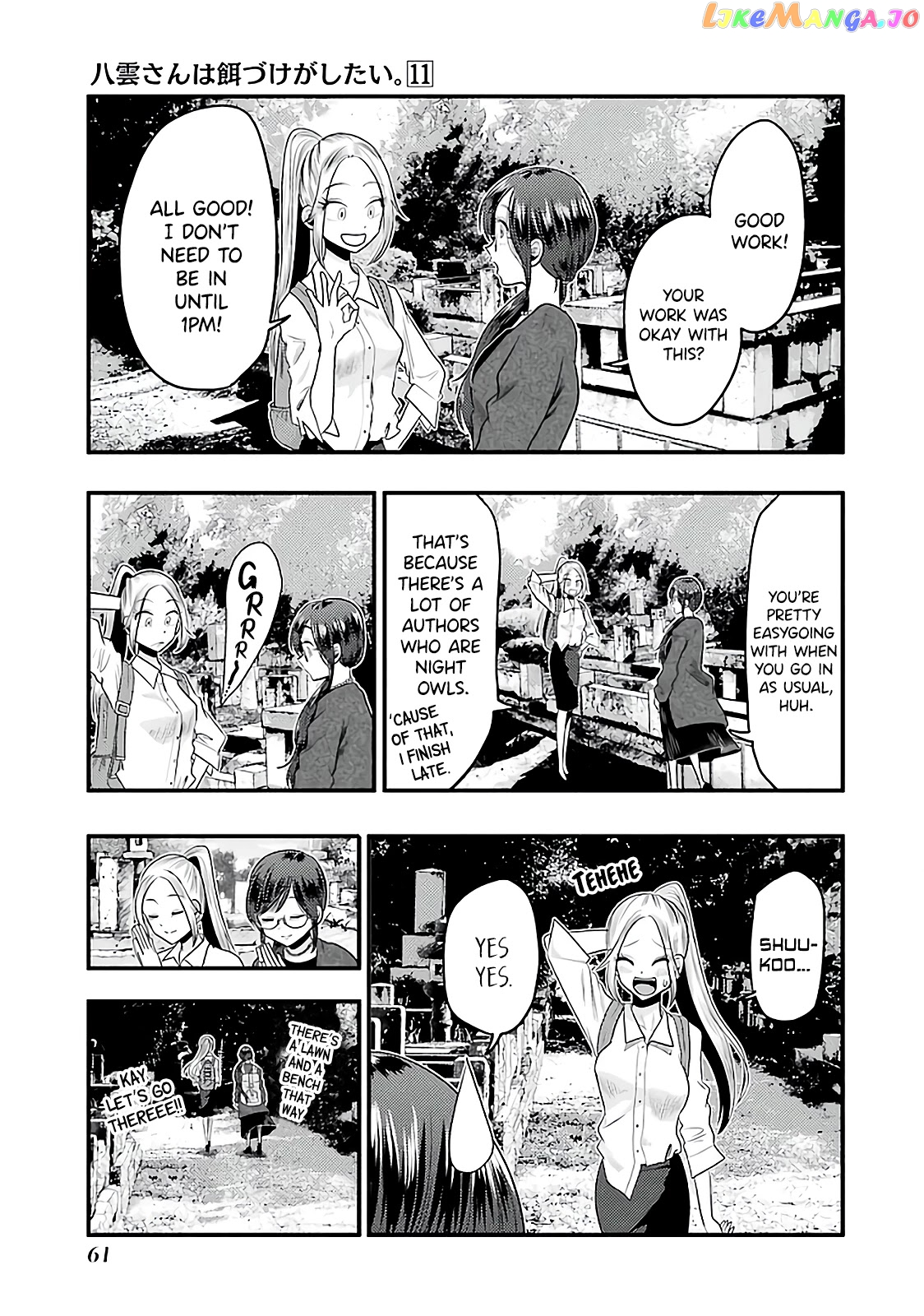 Yakumo-San Wa Edzuke Ga Shitai chapter 74 - page 7