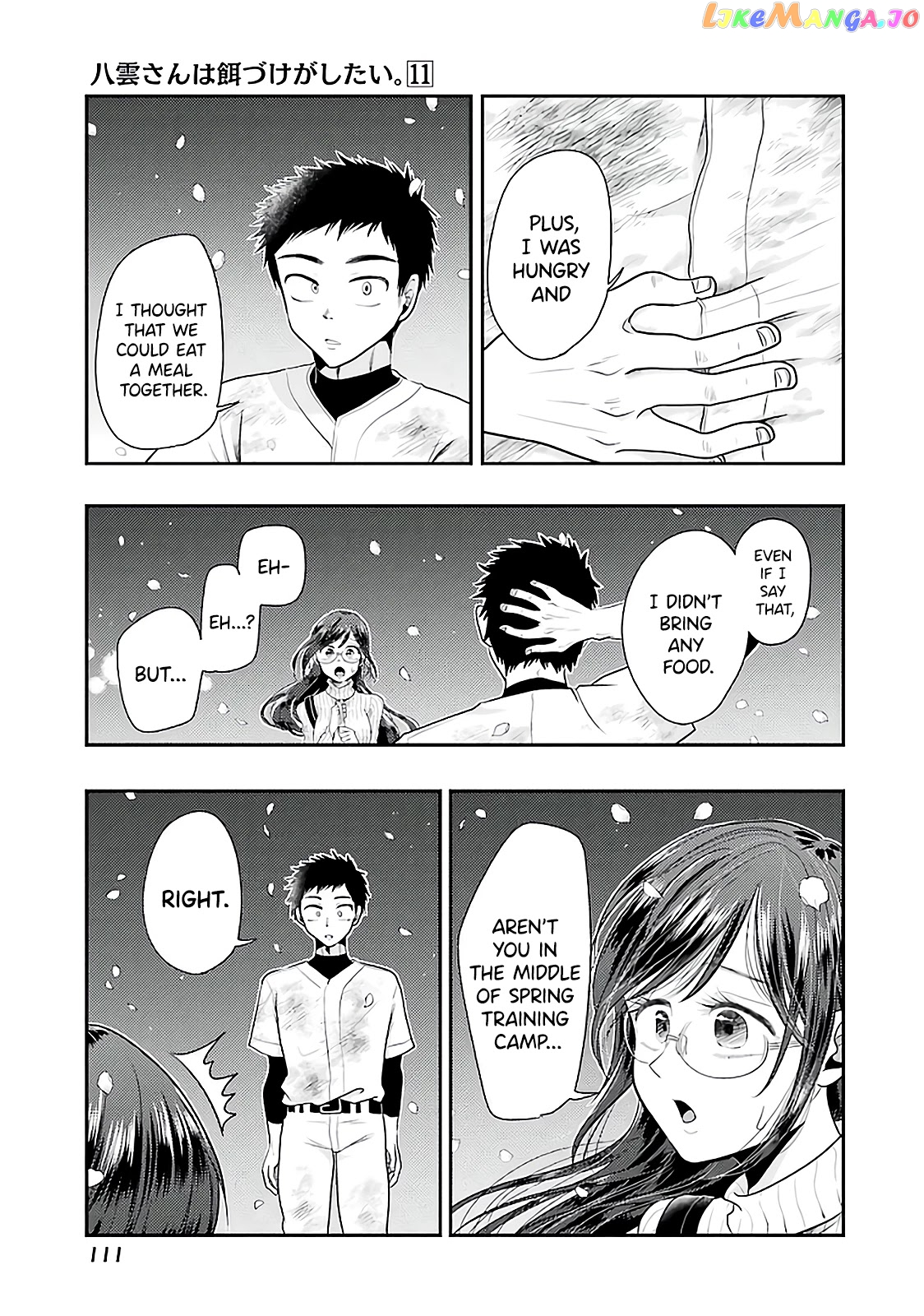 Yakumo-San Wa Edzuke Ga Shitai chapter 76 - page 5