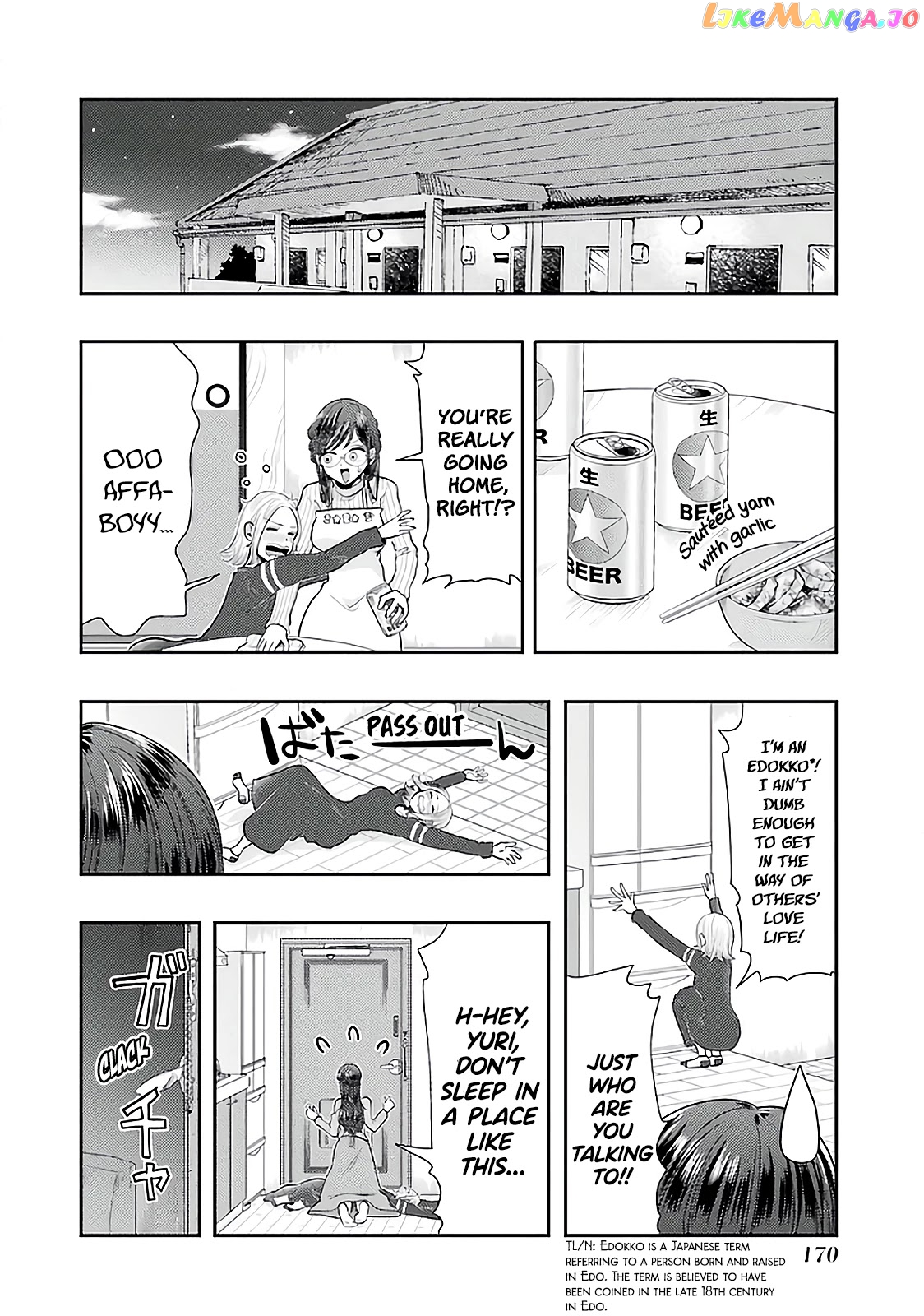 Yakumo-San Wa Edzuke Ga Shitai chapter 78 - page 16