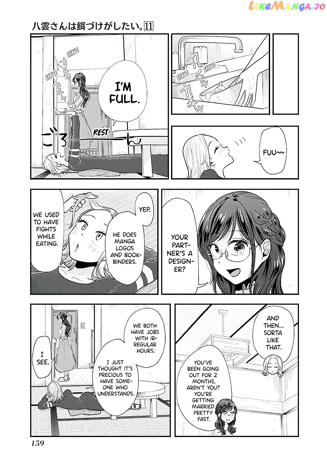 Yakumo-San Wa Edzuke Ga Shitai chapter 78 - page 5