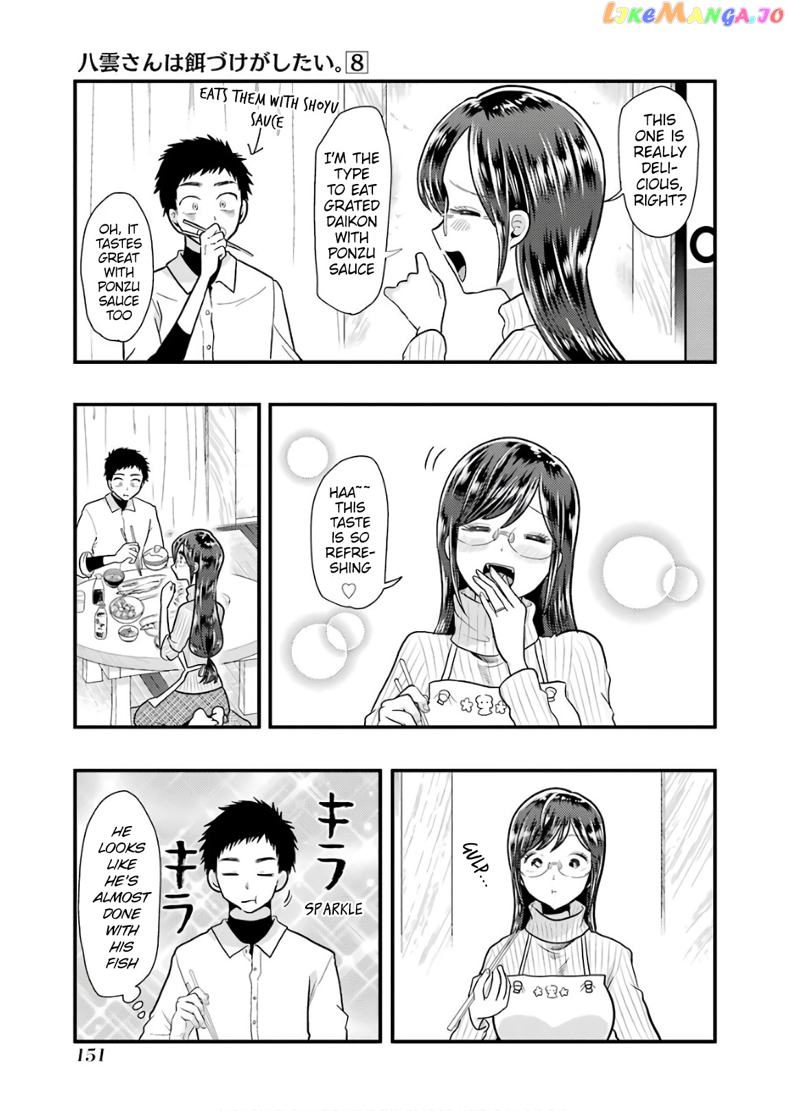 Yakumo-San Wa Edzuke Ga Shitai chapter 57 - page 15