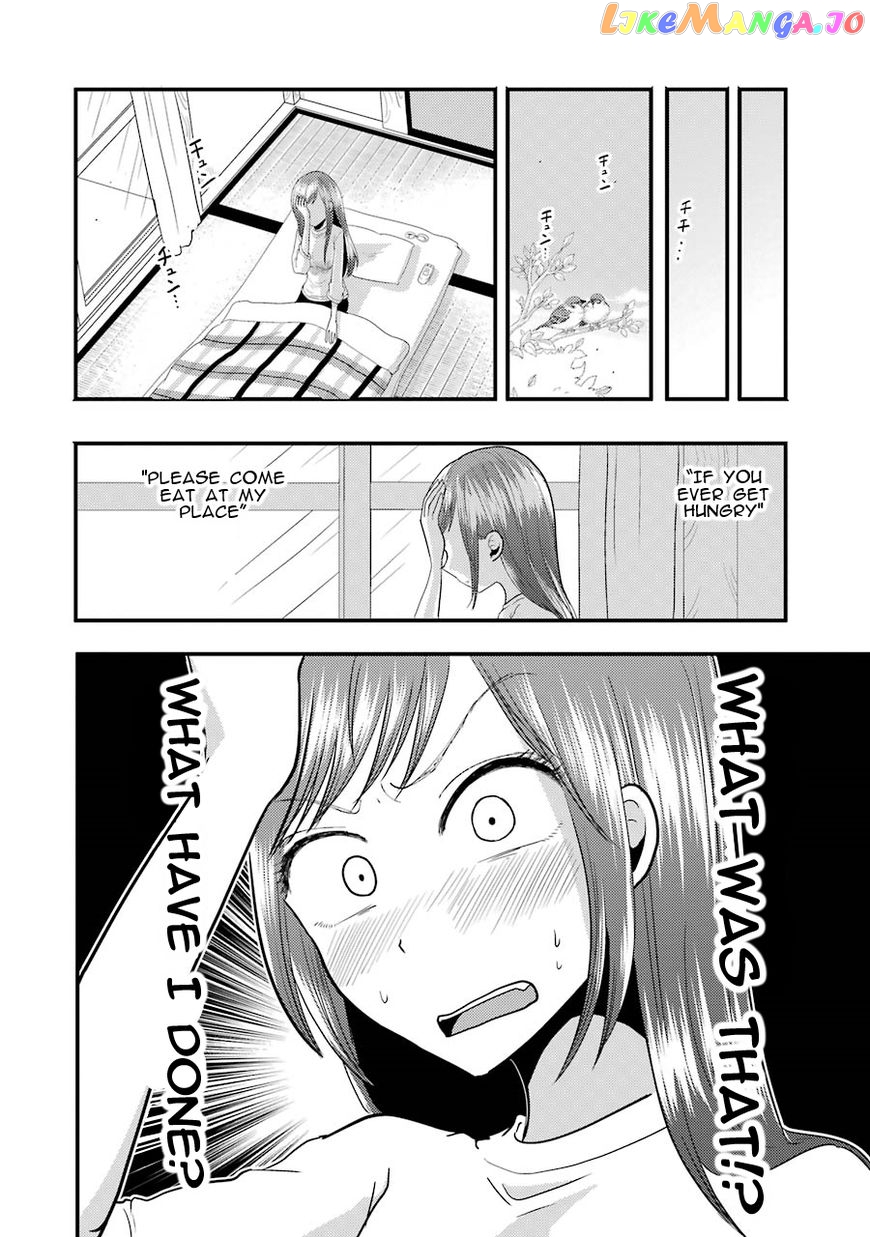 Yakumo-San Wa Edzuke Ga Shitai chapter 14.5 - page 3