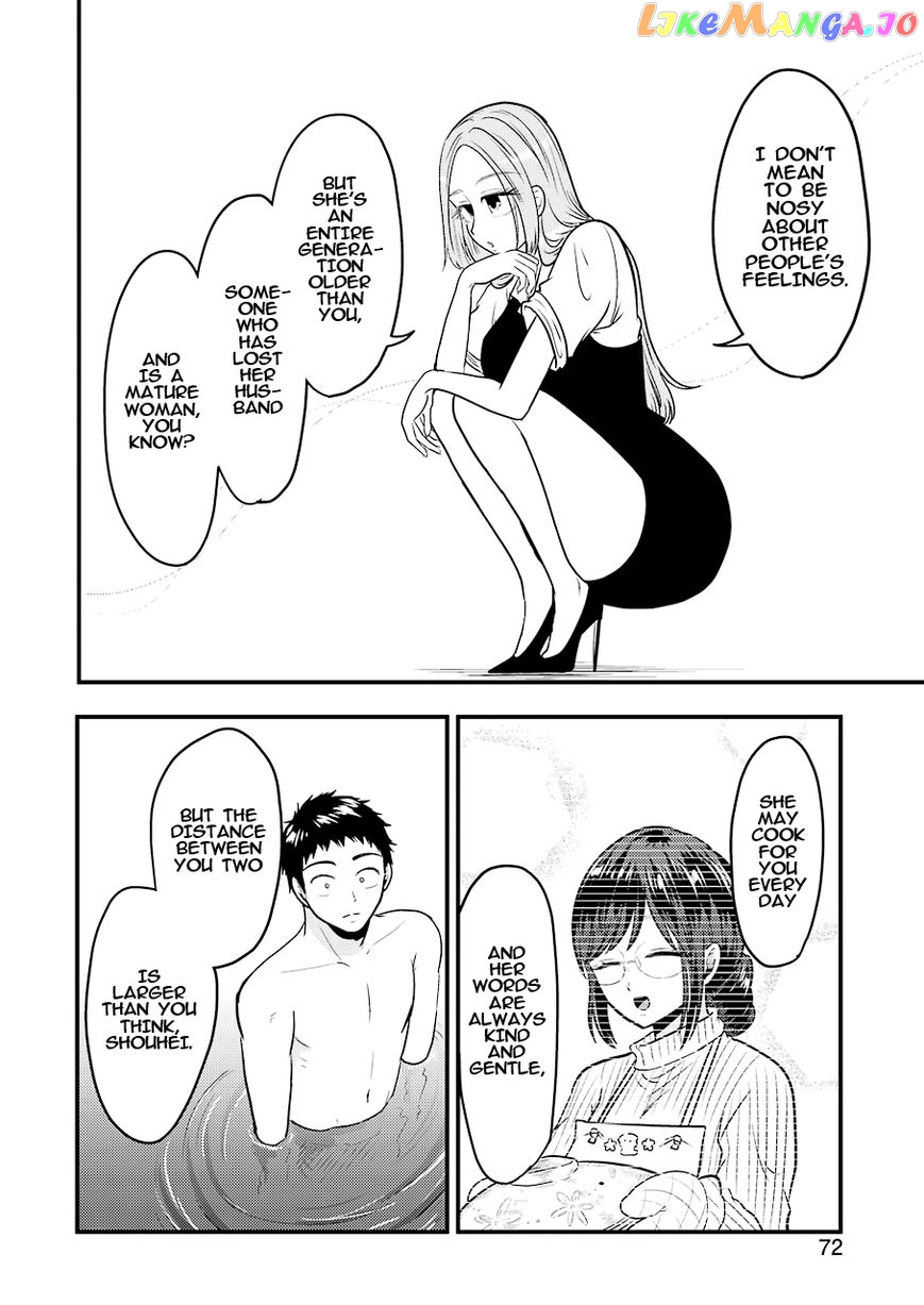 Yakumo-San Wa Edzuke Ga Shitai chapter 33 - page 15