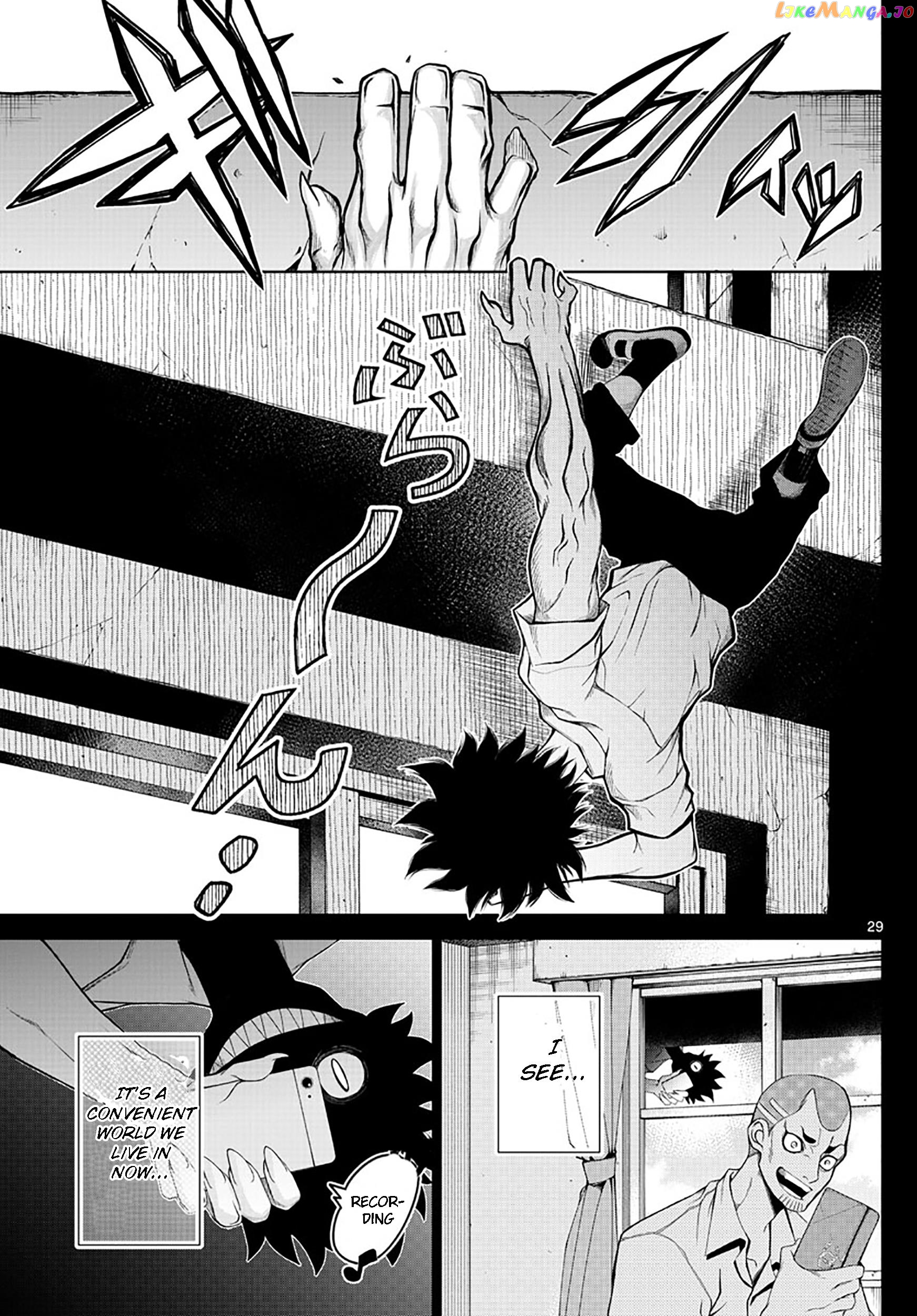 Tatari chapter 2 - page 29