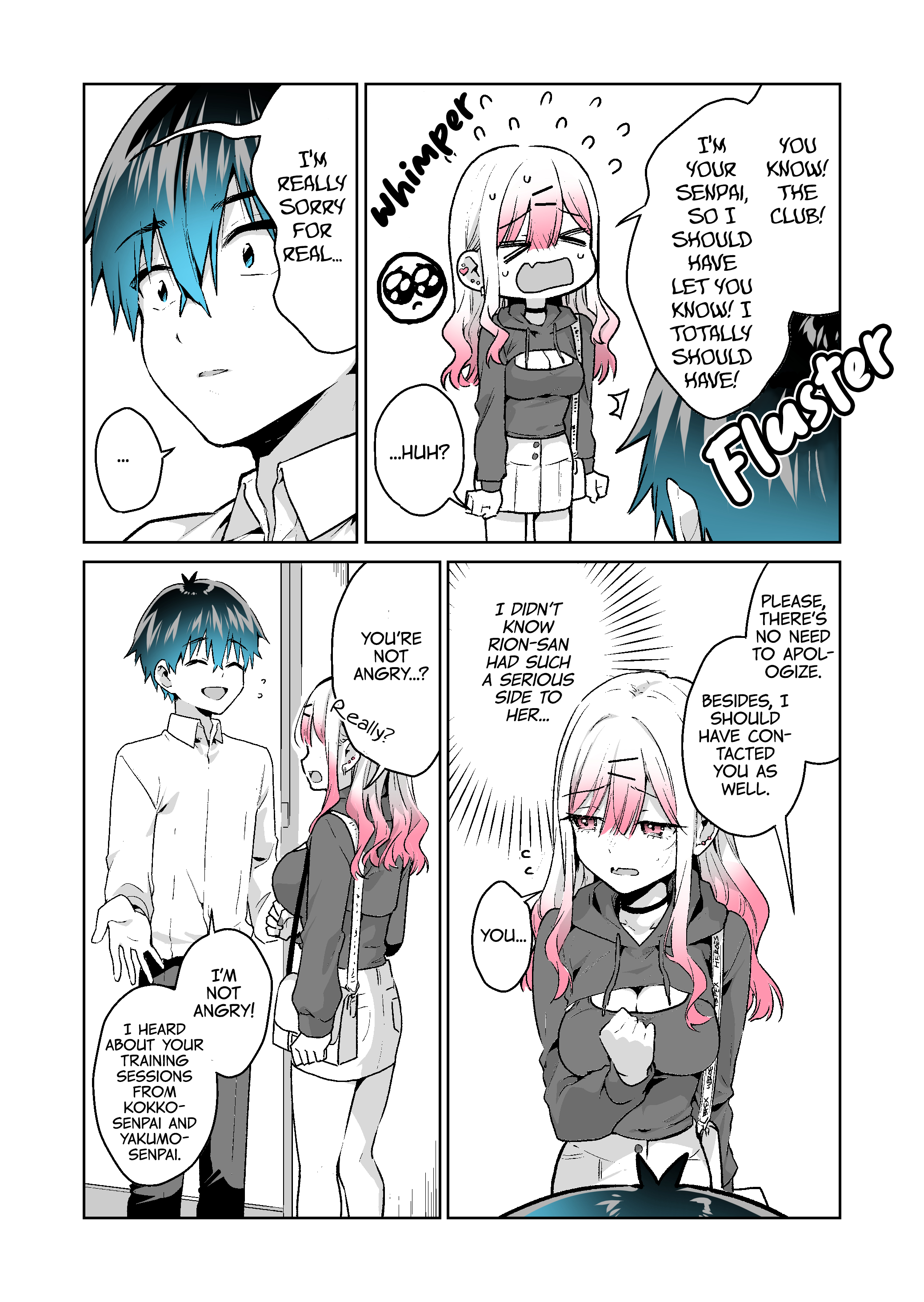 I Want To Be Praised By A Gal Gamer! chapter 33 - page 3