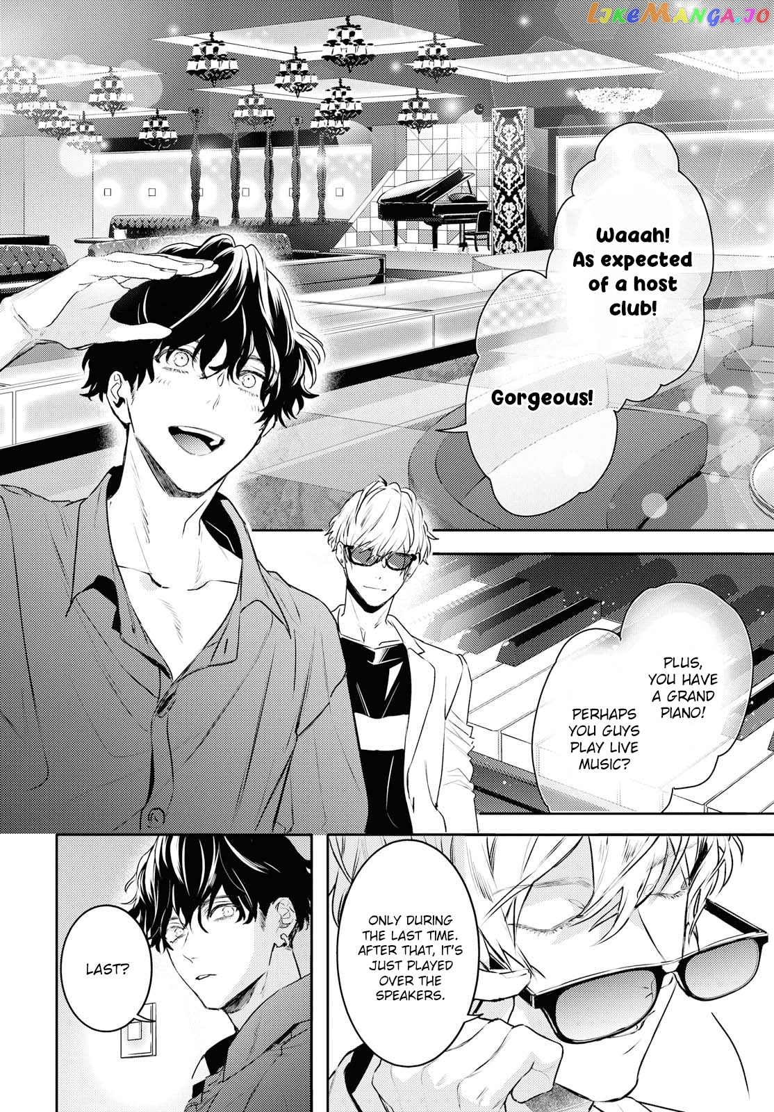 Kare Ni Irai Shite Wa Ikemasen chapter 10.2 - page 12