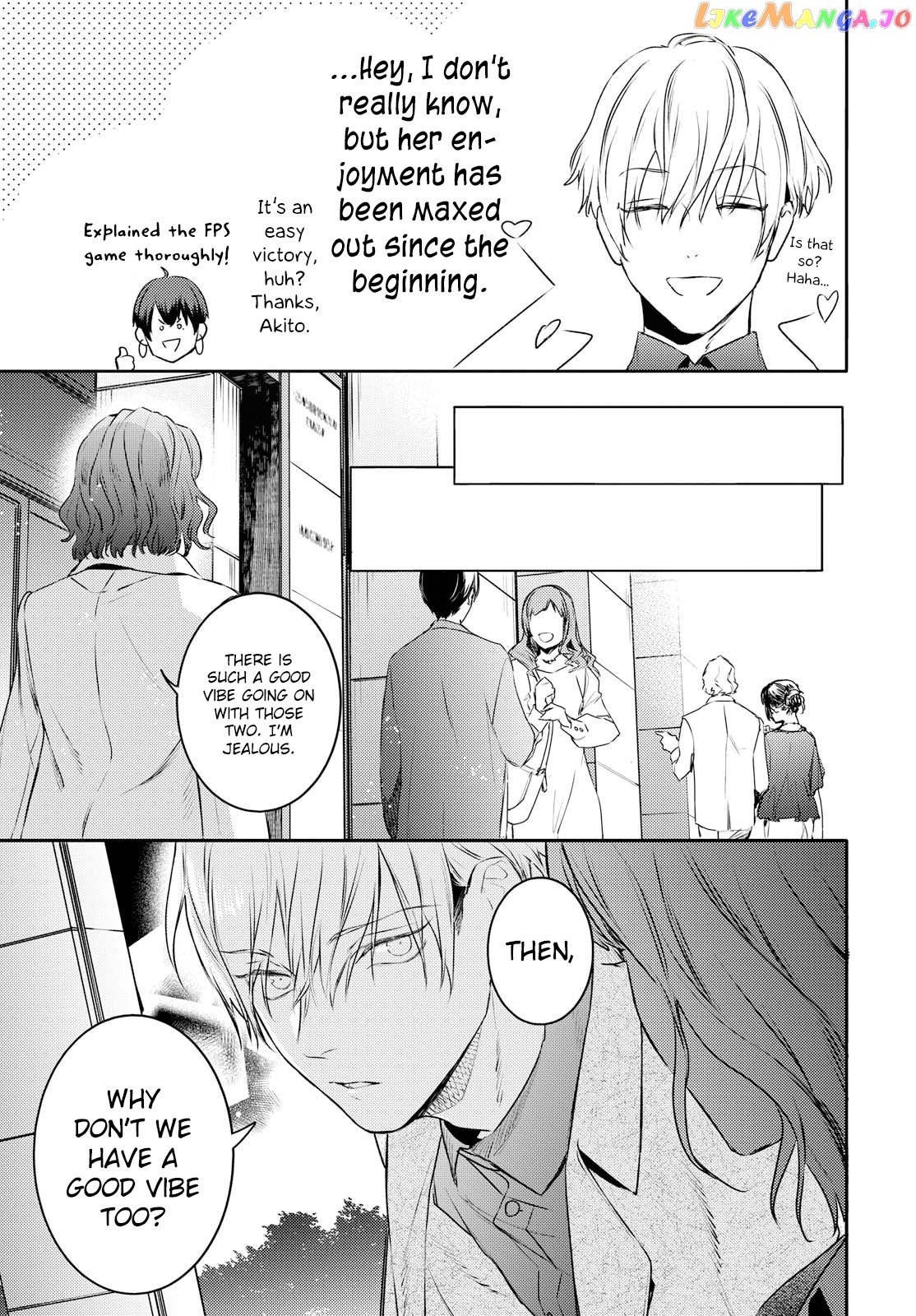 Kare Ni Irai Shite Wa Ikemasen chapter 11 - page 21