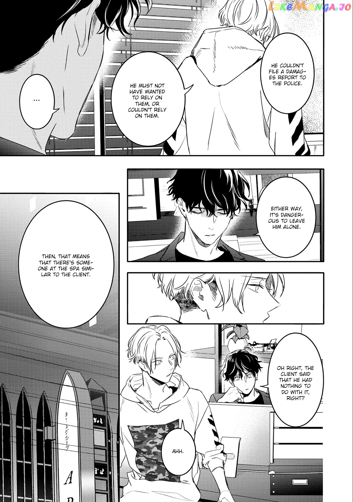 Kare Ni Irai Shite Wa Ikemasen chapter 9 - page 17