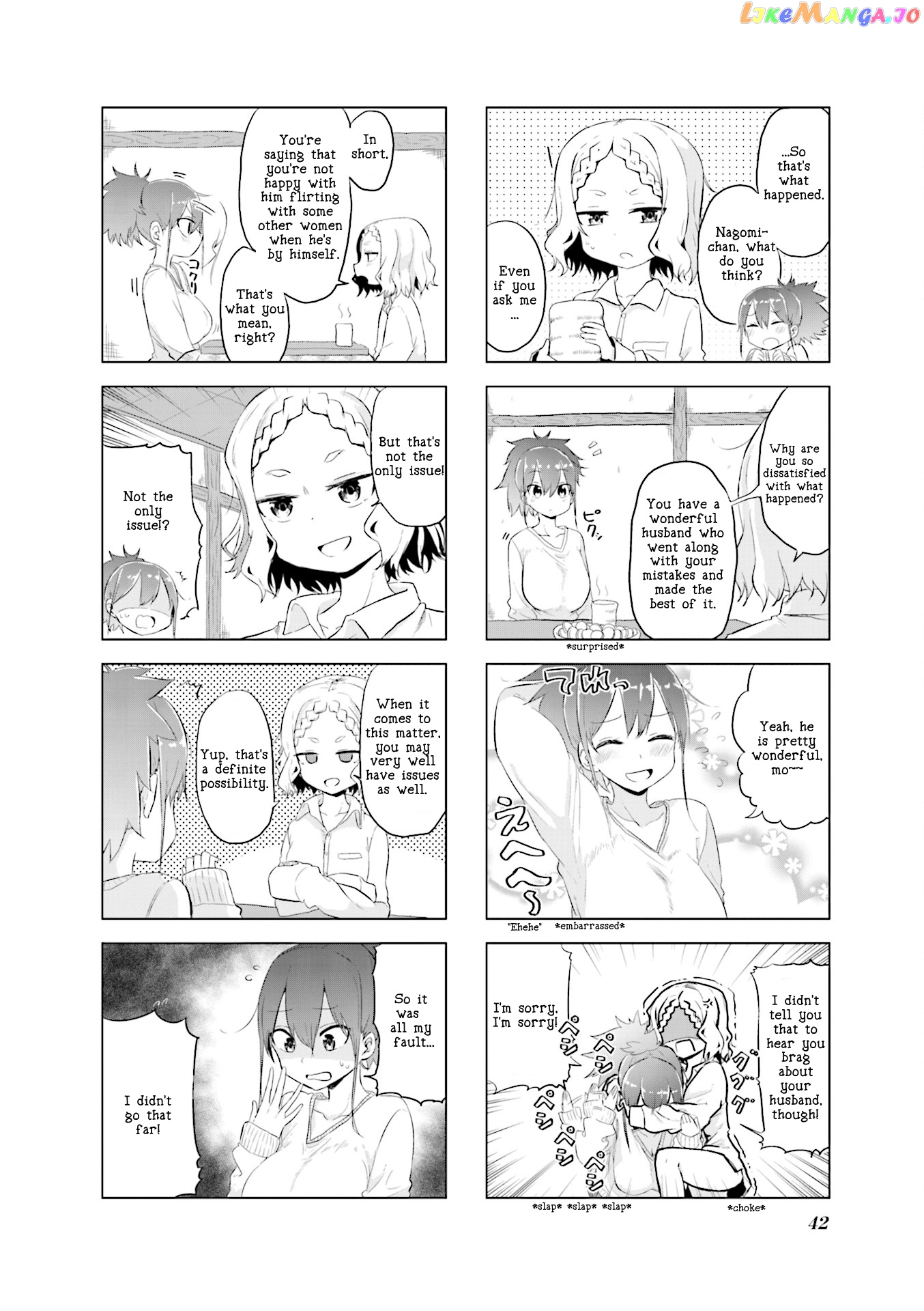 My Wife Is Niizuma-Chan chapter 5 - page 2