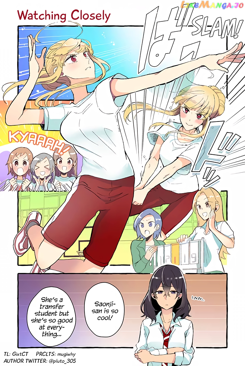 As A Result Of A Classmate’s Obsession With Yuri, I Was Exposed As An Author chapter 50 - page 1