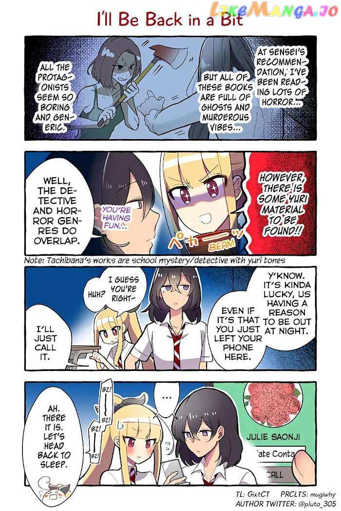 As A Result Of A Classmate’s Obsession With Yuri, I Was Exposed As An Author chapter 76 - page 2