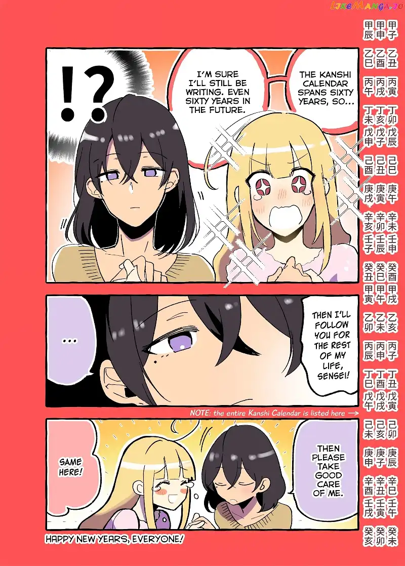 As A Result Of A Classmate’s Obsession With Yuri, I Was Exposed As An Author chapter 23.3 - page 2