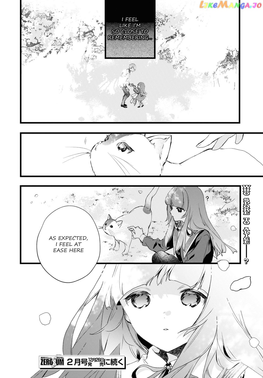 Deemo -Sakura Note- chapter 3.2 - page 12