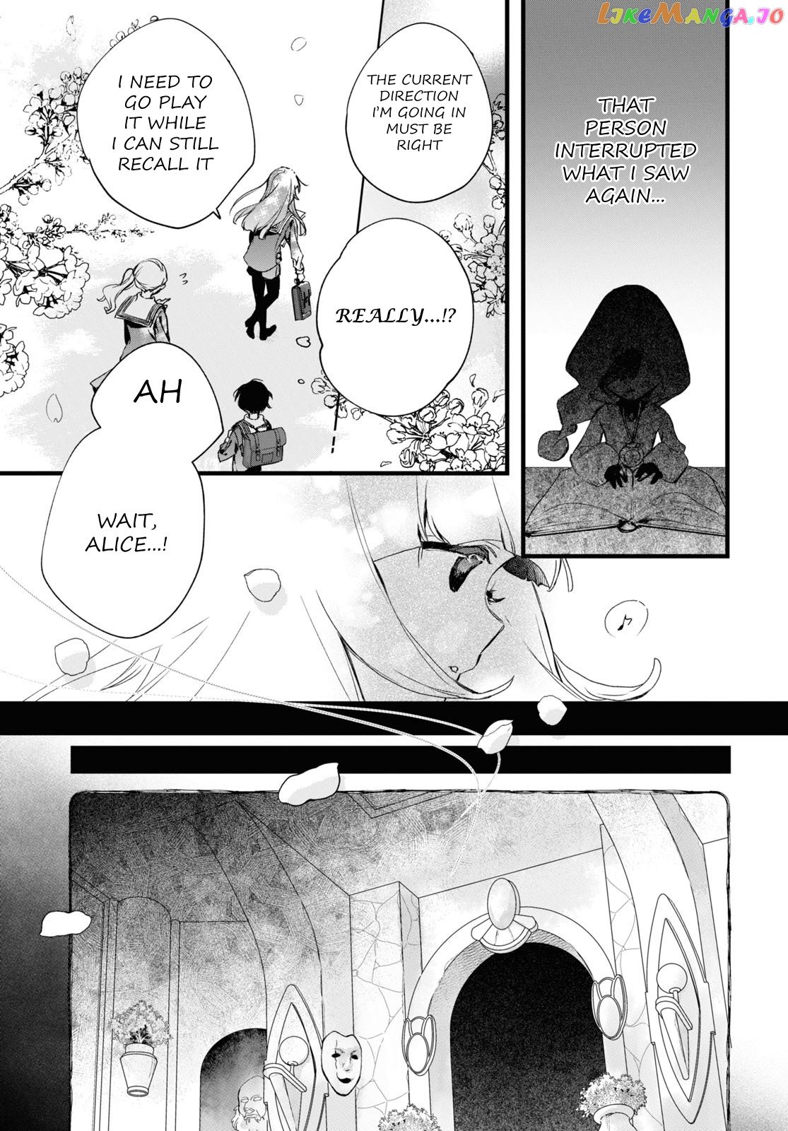 Deemo -Sakura Note- chapter 3.2 - page 5