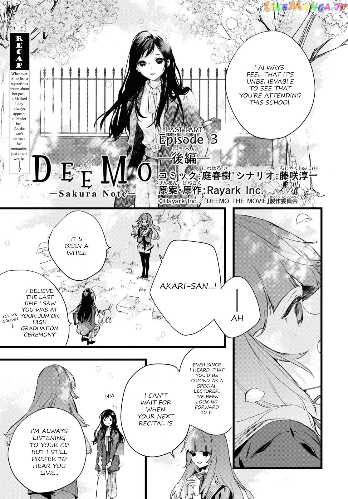 Deemo -Sakura Note- chapter 3.3 - page 2