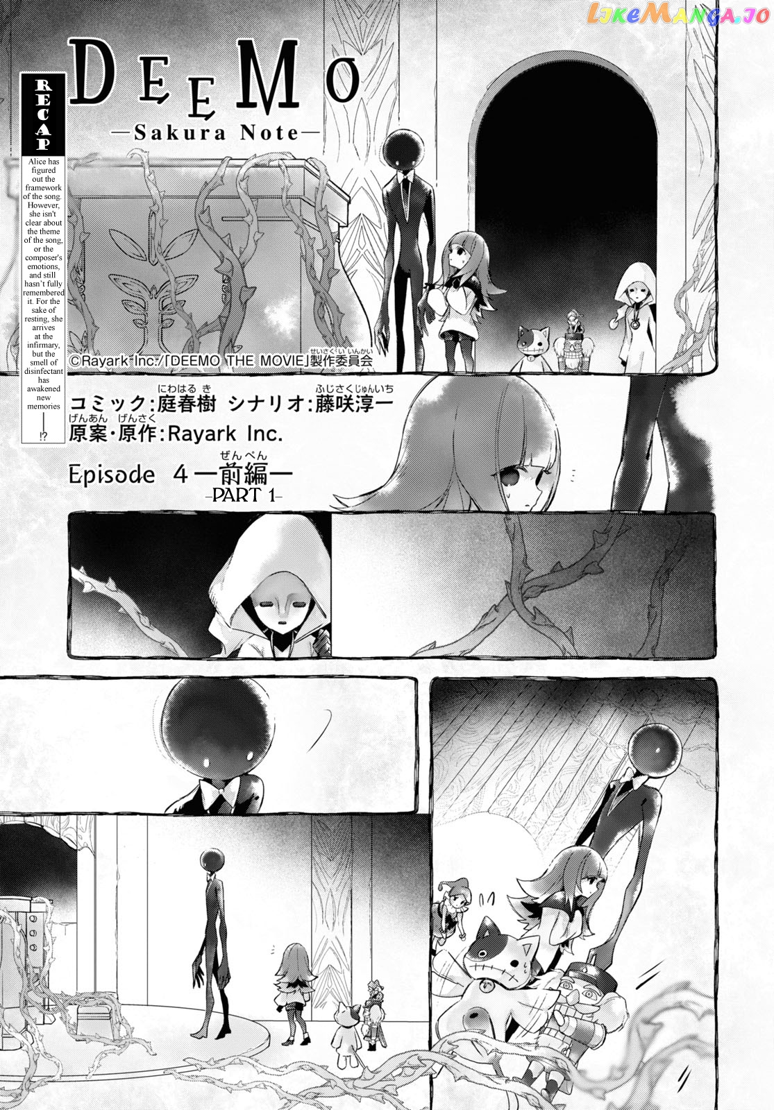 Deemo -Sakura Note- chapter 4.1 - page 3