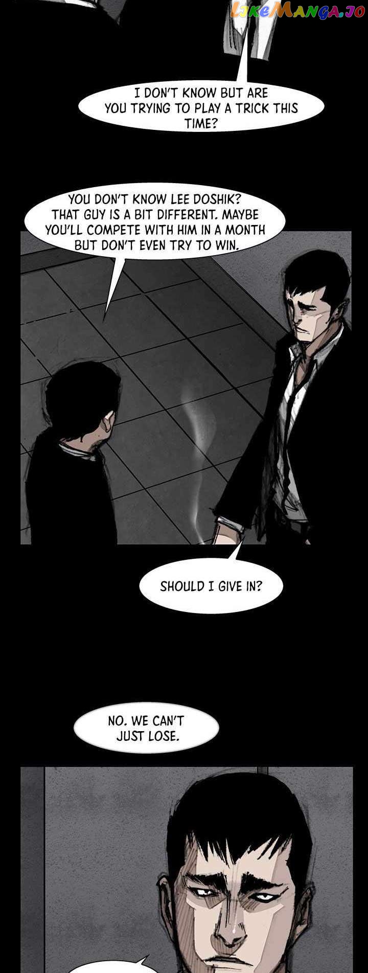 Dokgo 3: Requiem Chapter 27 - page 23