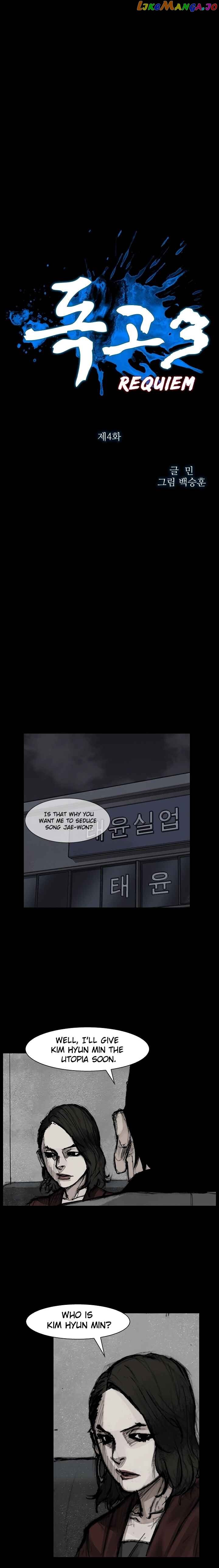 Dokgo 3: Requiem chapter 4 - page 2